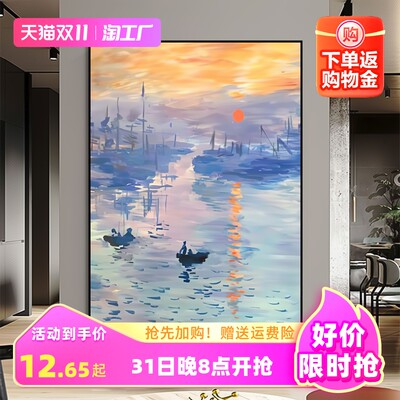 壁畫(huà)新潮 網(wǎng)購(gòu)藝術(shù)如何點(diǎn)亮現(xiàn)代家居空間