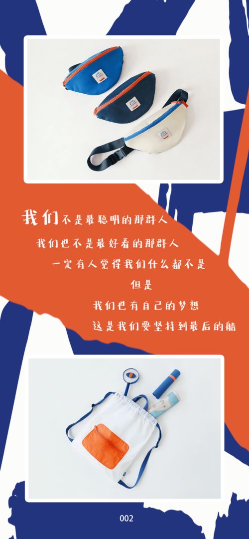 星光市集線上雜志大賞 Vol.12 探訪云朵工廠與藍(lán)鯨市集的夢幻聯(lián)動(dòng)